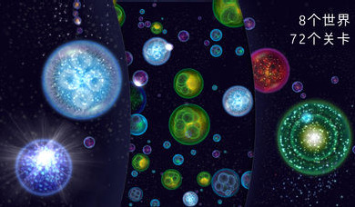 星噬手机版下载图1