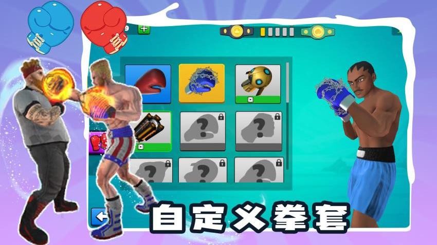 别打了我是酱油图5