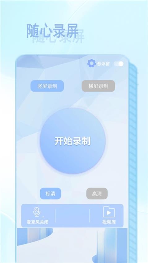 NFC智慧读卡器图1