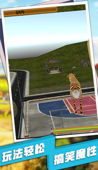 羊鹿马模拟器图2