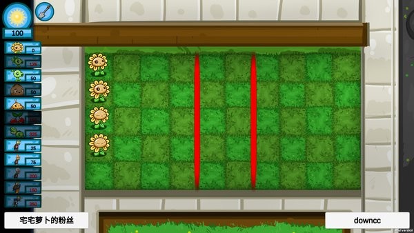 Plants V.S. Zombies：Garden Defense图3