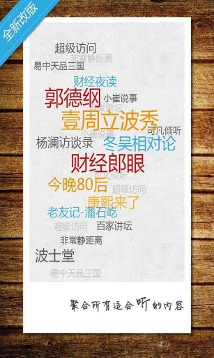 窄播图4