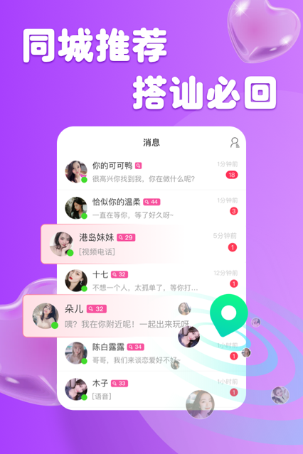 柚缘图3