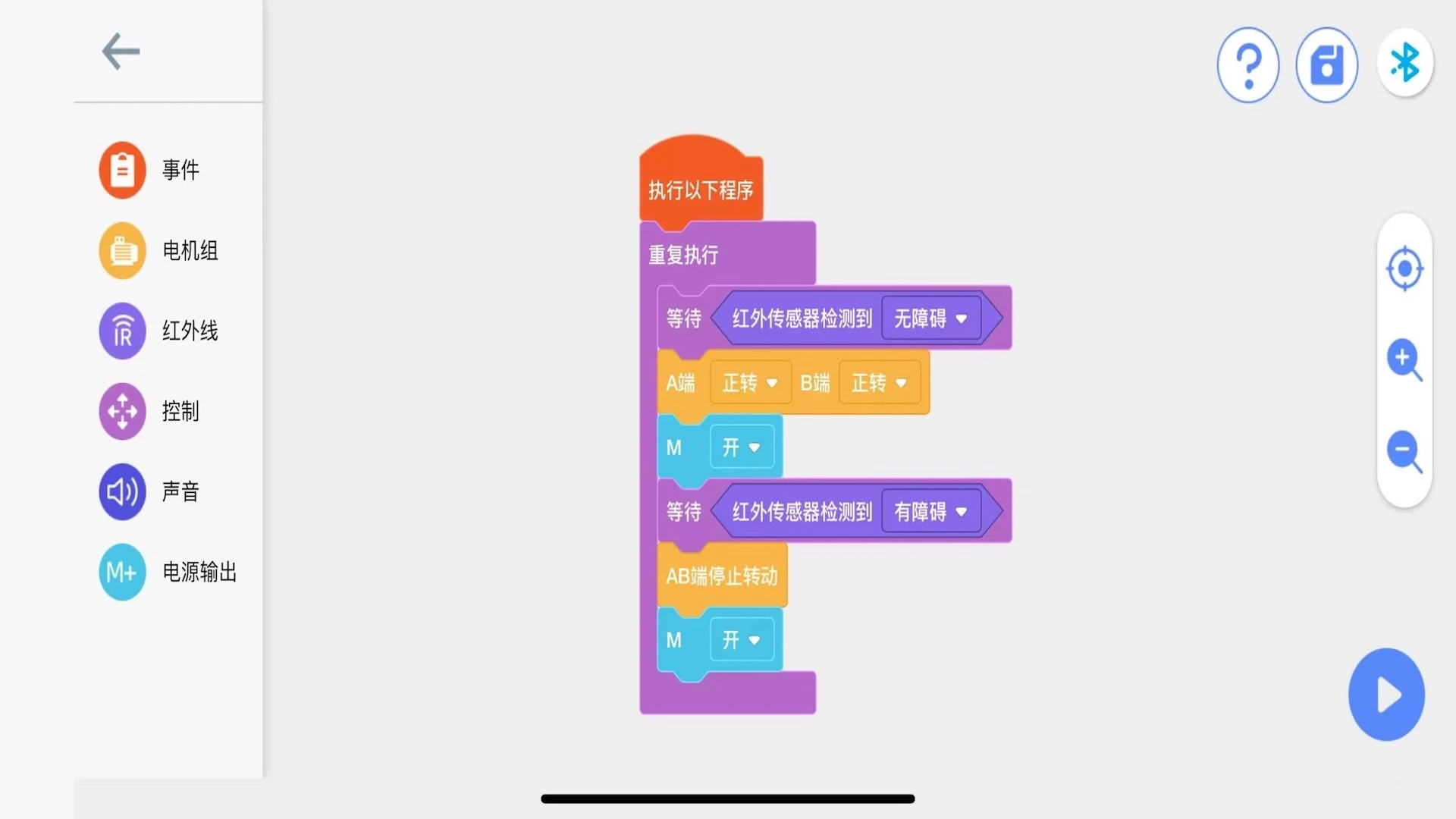 宝乐彩电子积木图5