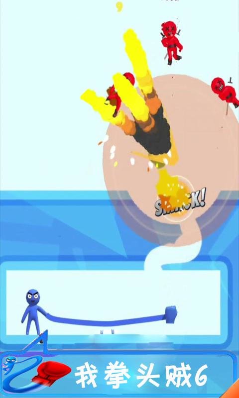 我拳头贼6图3