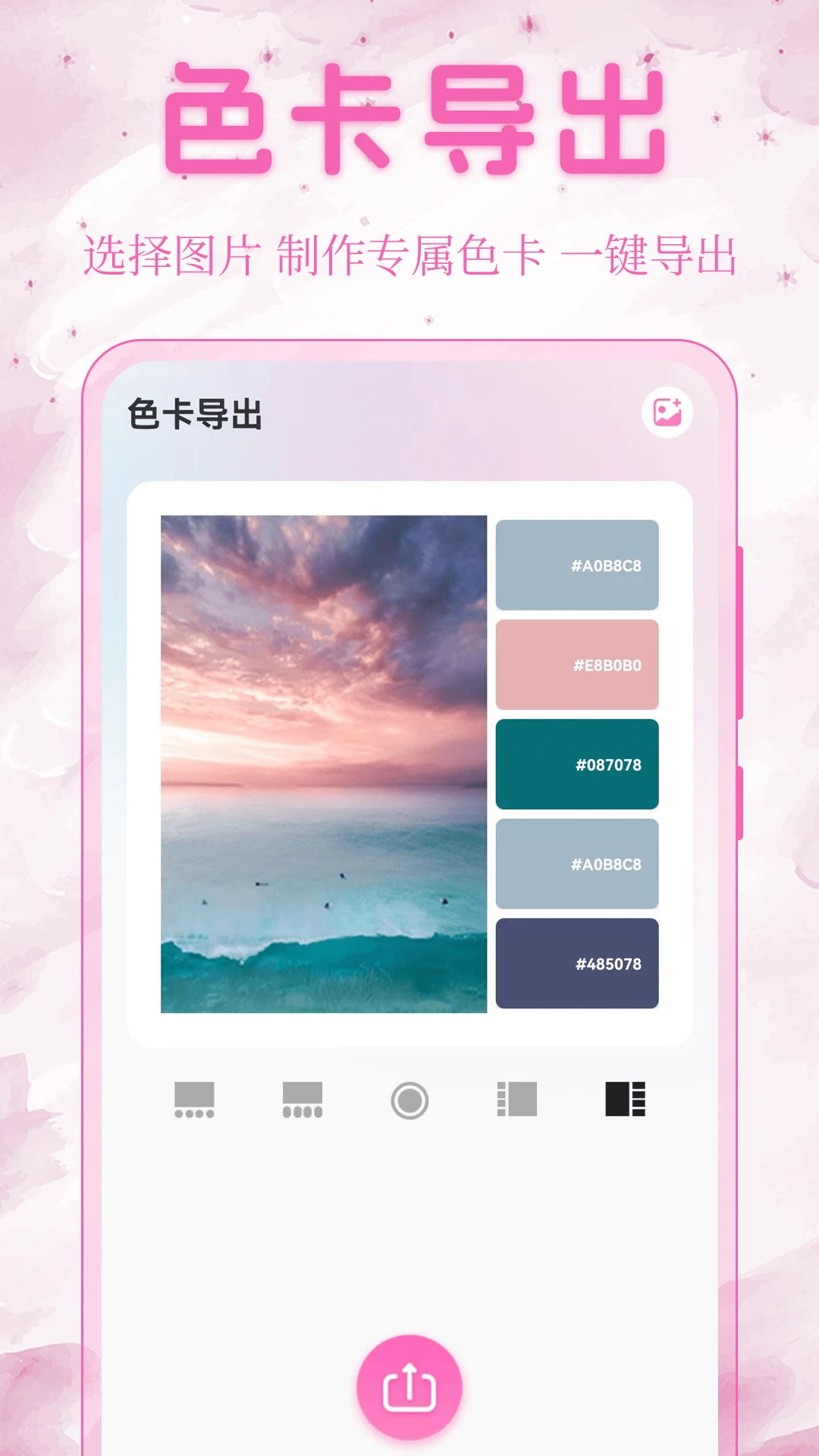 色彩图4