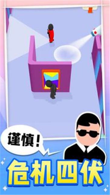 王牌特工毒液免广告版图2