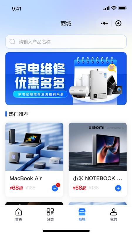 维小达