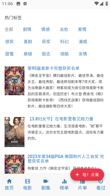 你来比划我猜图1