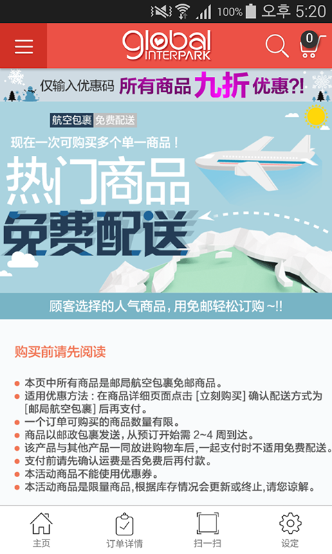 蓝色购购图3