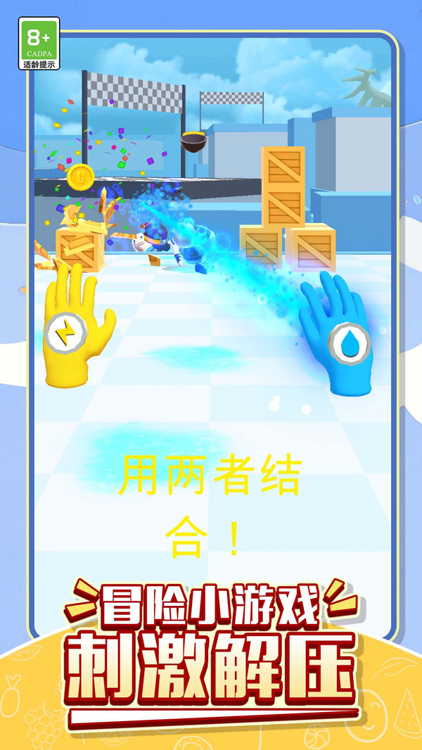 勇士无敌大战图5