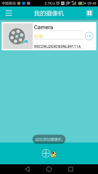 easynp1网络摄像机客户端