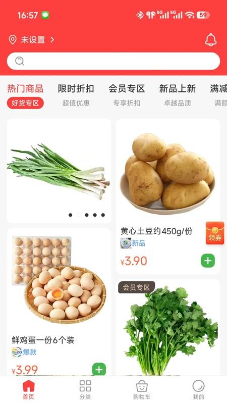 下谷图1