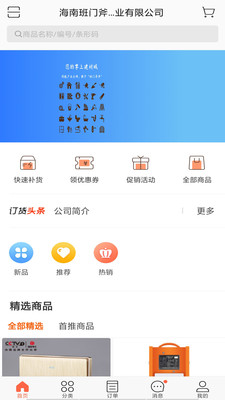 班门斧图2