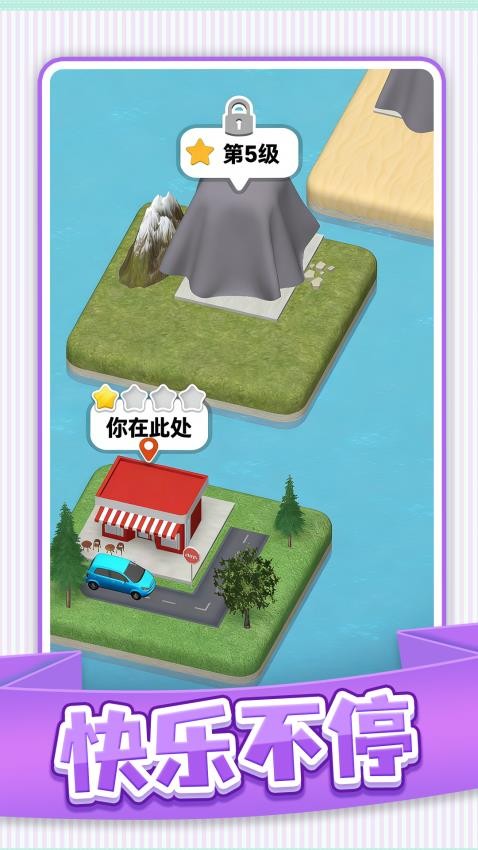 隔壁小卖部图3
