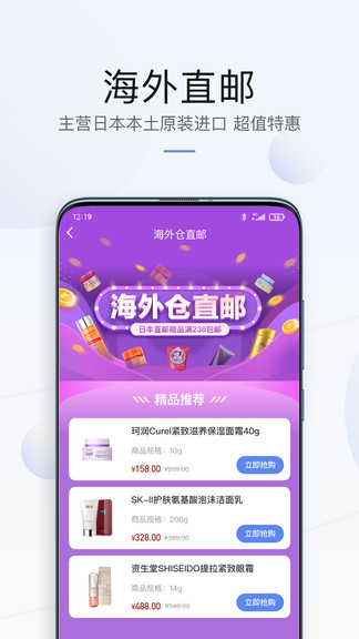 洋鲸图2