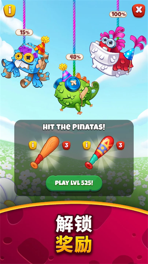 Best Fiends安装器 Best Fiends安装器