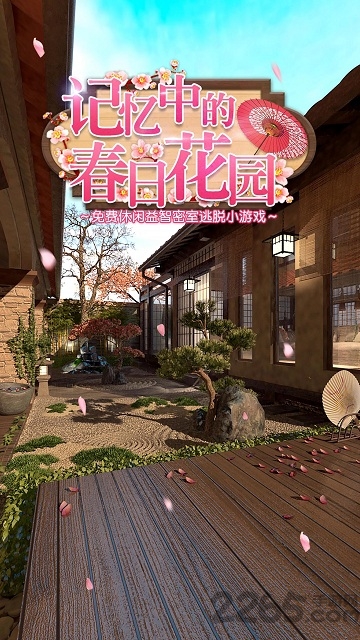 ひな祭り图1