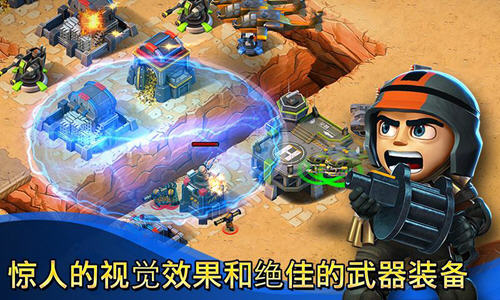 小小部队：联盟图3