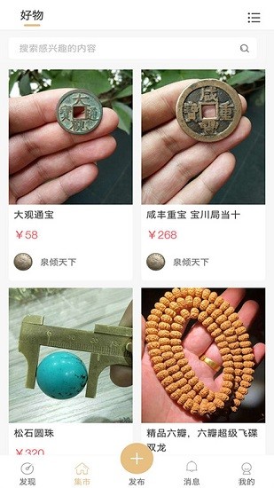 一物图4
