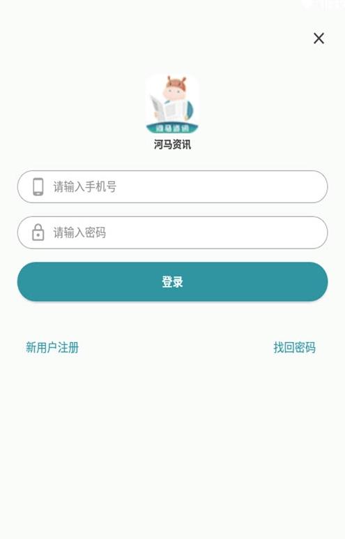 河马资讯图2