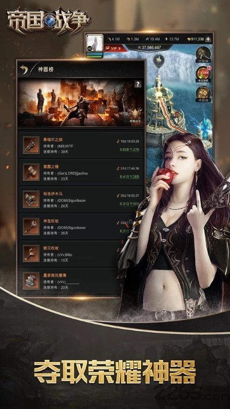 帝国时代游戏正版2026最新版图3