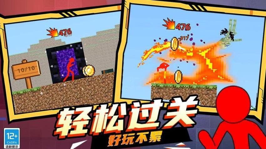 粉碎像素方块