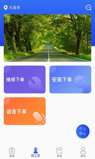 嘟匠图2