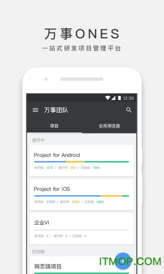 万事noes app图4