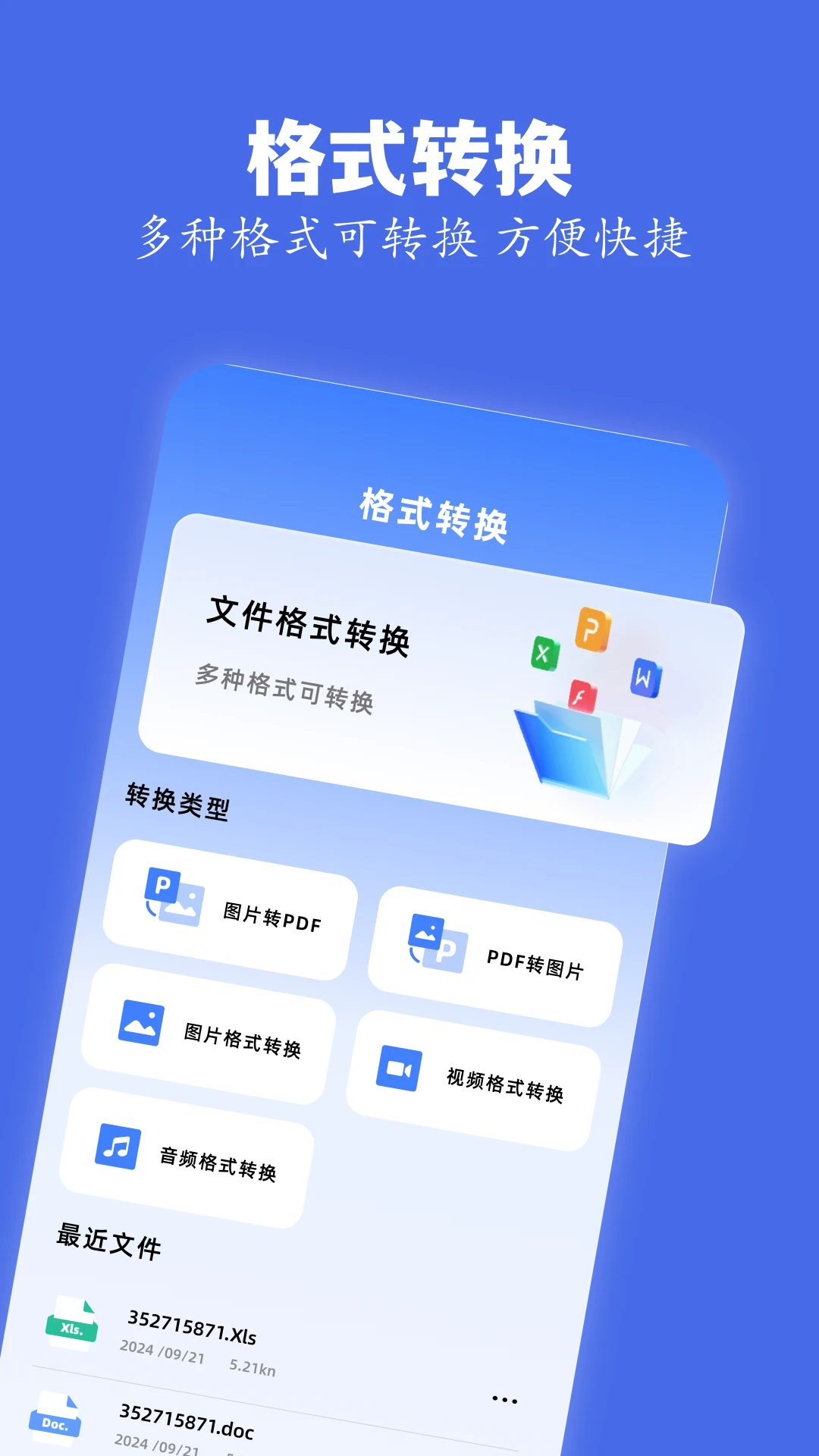skrbt工具箱图2