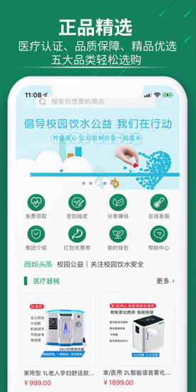 德达康健图3