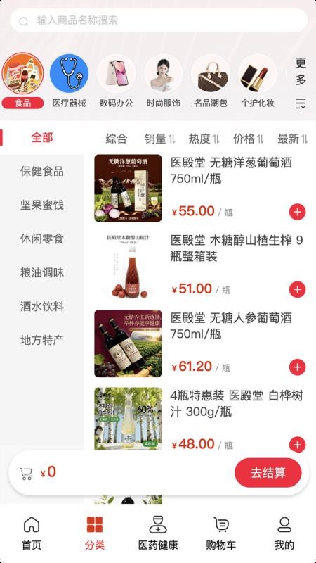 北方德源图4