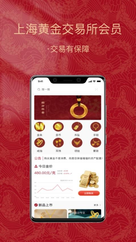 金付好