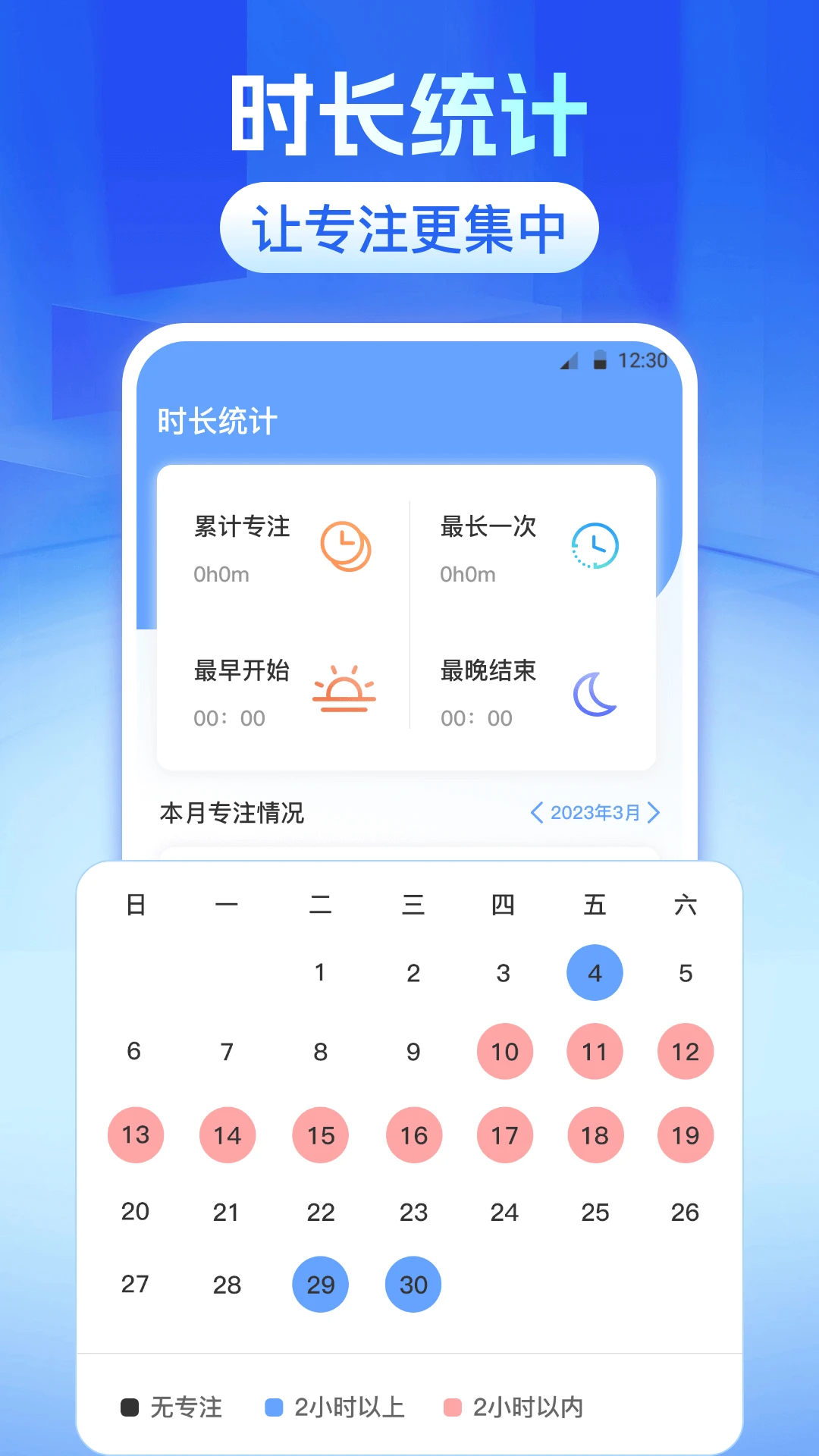 普通话等级测试图3