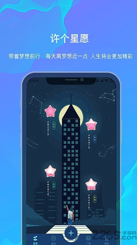 白日梦图5