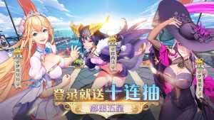 黎明航线：新纪元图1