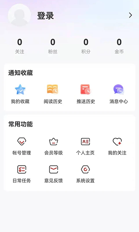 生态鹤岗图3