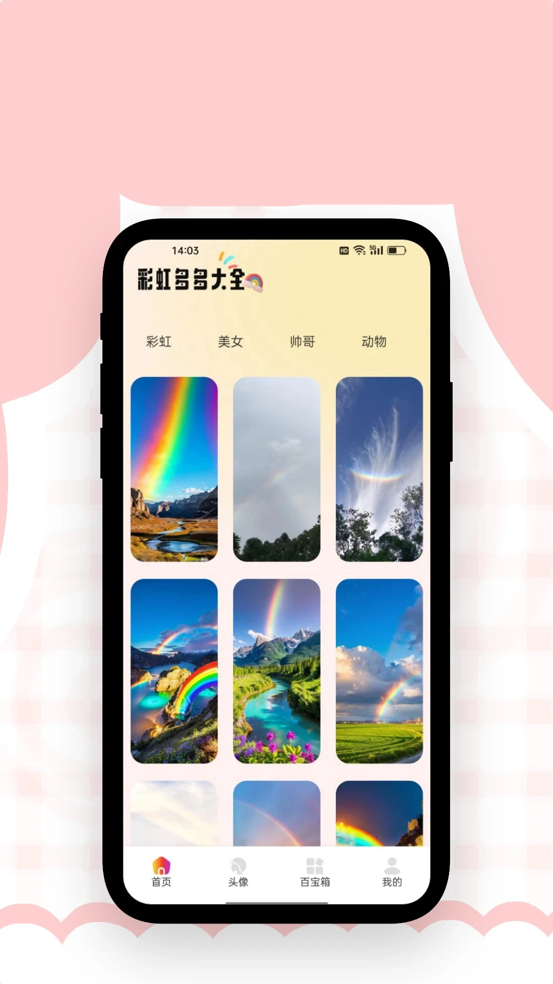 GTV壁纸图2