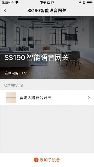 马可波罗智能最新版图3