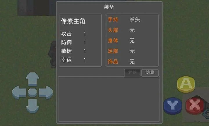 迷你DAYZ  3 [自制]图6