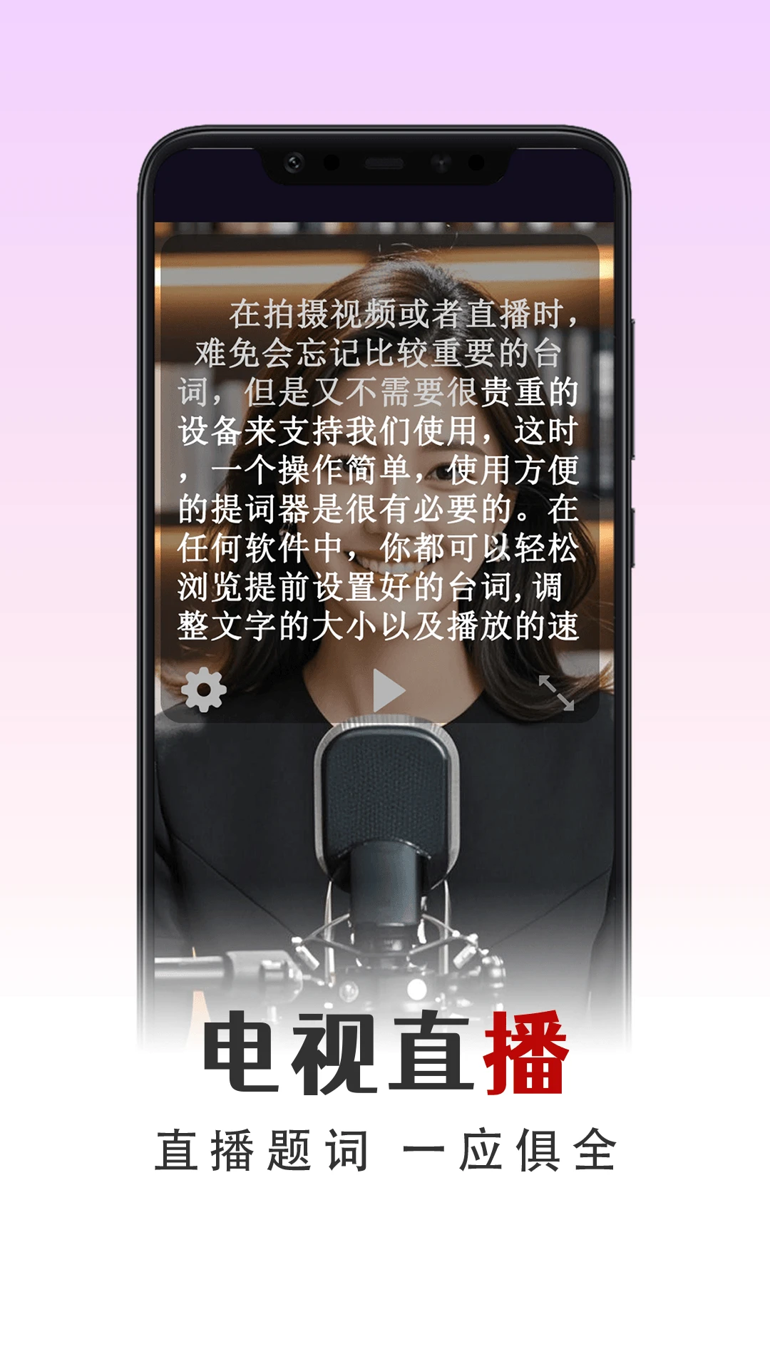 电视大全直播图3