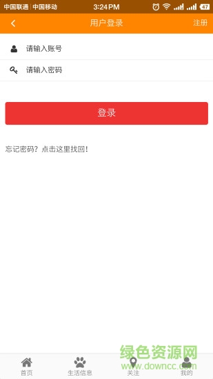 逛临汾图3