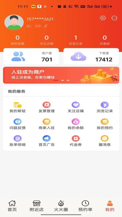 帮世纪图4