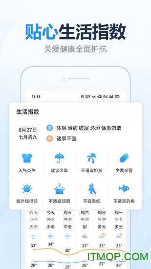 极速浏览器图2