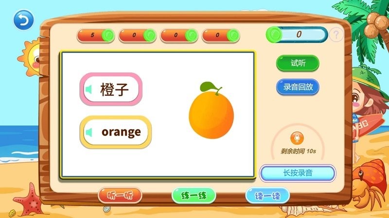 小椰ABC图4