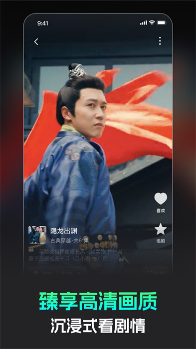 蕉果短剧图1