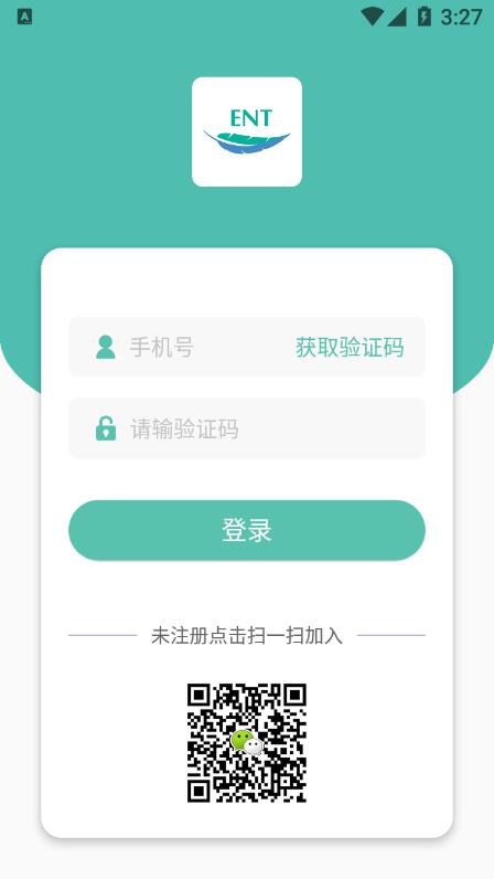 耳鼻喉资讯图4