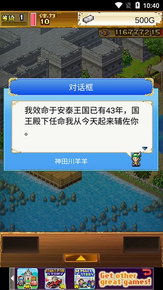 大海贼探险物语折相思