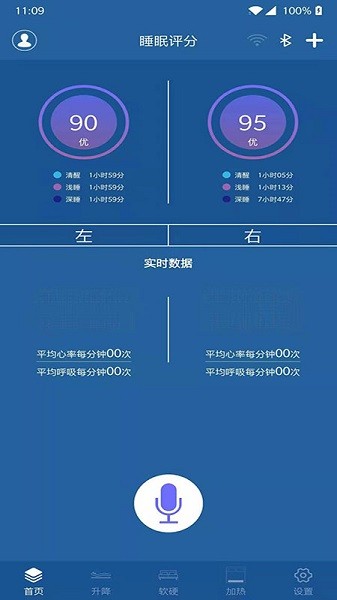 阿兰图灵图3