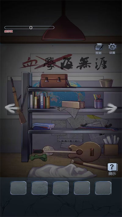 密室解谜逃亡图2